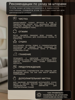 Шторы Blackout цвет Венге 200х250 /2шт с индивидуальным дизайном и 100% затемнением.
