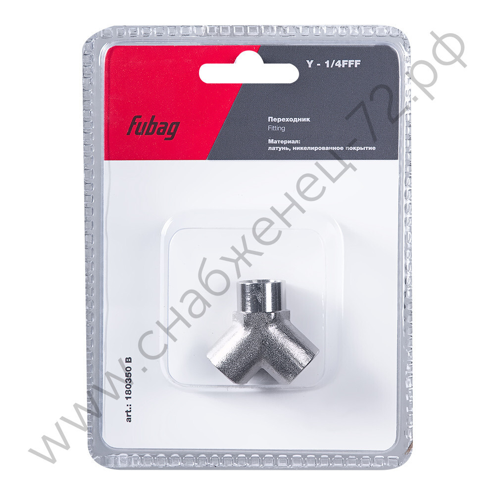 FUBAG Переходник Y - 1/4 дюйма FFF, блистер 1 шт