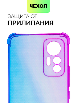 Чехол BROSCORP для Xiaomi 12 Lite оптом (арт. XM-12L-HARD-TPU-VIOLET-BLUE)