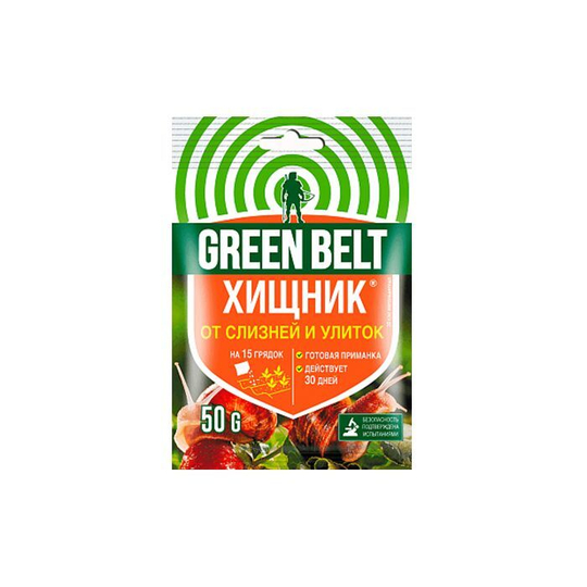 Хищник от слизней и улиток, 50 гр