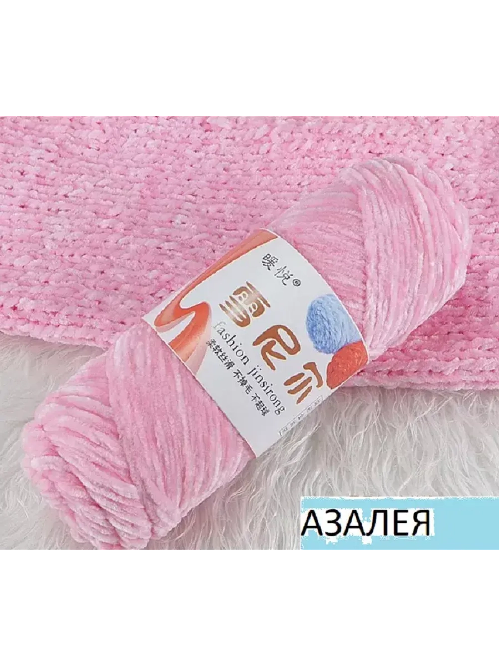 Пряжа "Плюш"