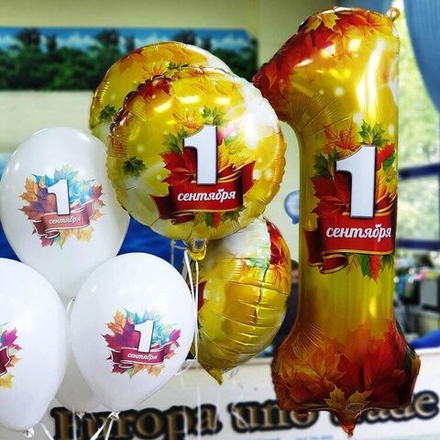 Композиция из воздушных шаров Яркое 1 сентября.