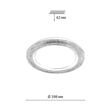 Потолочный светильник 48W 3000-6000K 7782/DL белый/серебро VENDY Sonex