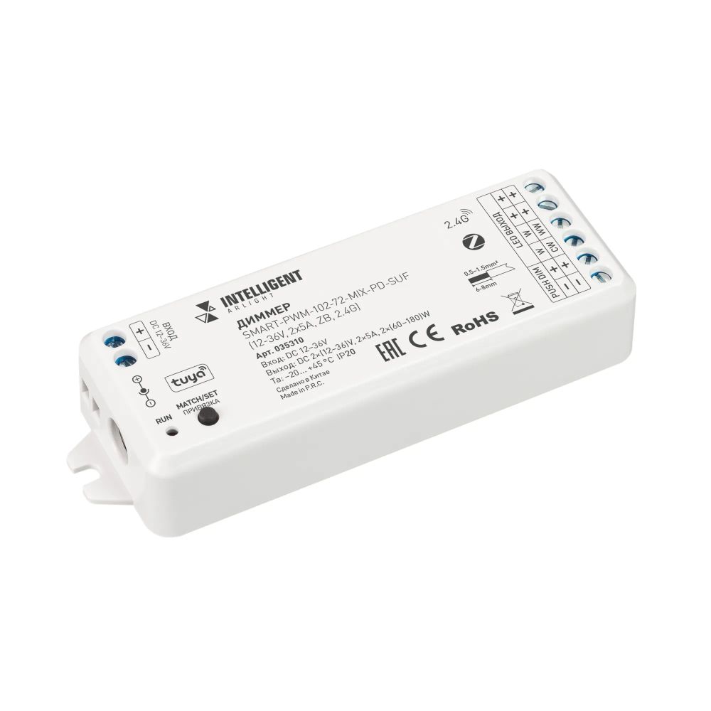 INTELLIGENT ARLIGHT Диммер SMART-PWM-102-72-MIX-PD-SUF (12-36V, 2x5A, ZB, 2.4G) (IARL, Контроллер) 035310