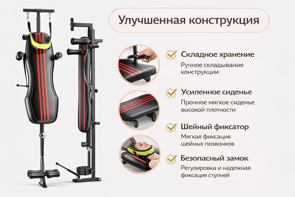 Инверсионный стол S-MAKER 83267A черный