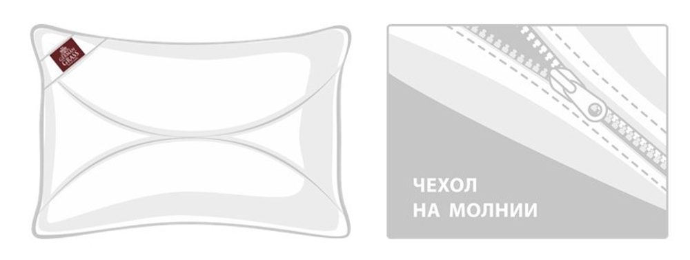 Подушка регулируемая 68х68 German Grass Silkline Silk Familie Bio