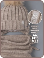 Шапка для мальчика зимняя вязаная и снуд