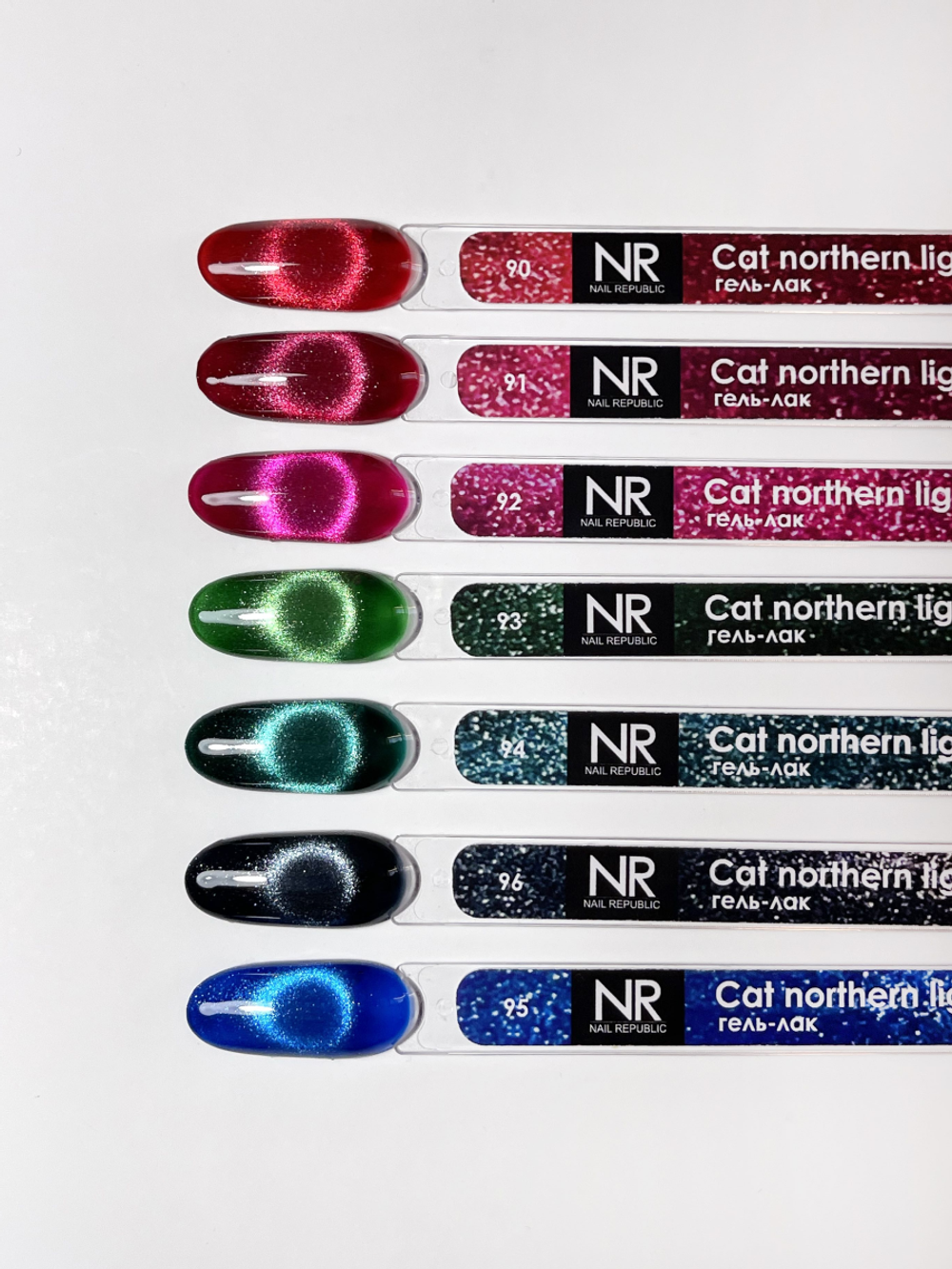 NR Гель-лак CAT-96 NORTHERN LIGHTS, 10 мл