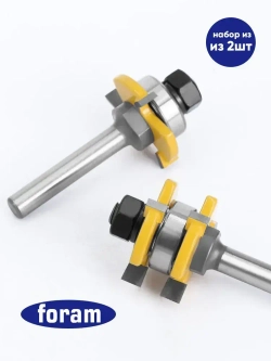 Фреза соединительная Шип Паз FORAM, хвостовик 8мм, Фреза Шип Паз