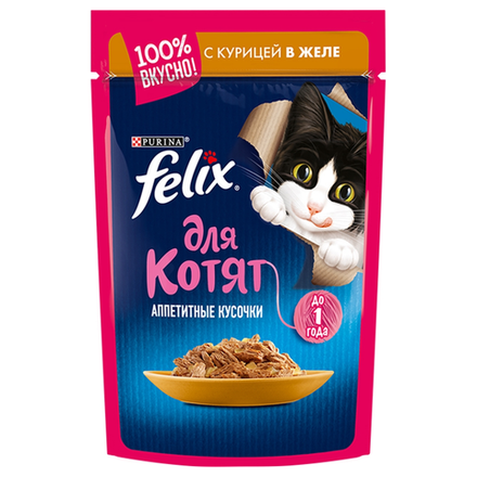 Влажный корм FELIX для котят курица в желе 75 гр