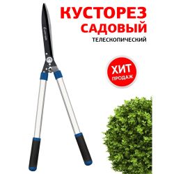 GAECO03-12 GREEN APPLE Дача Кусторез