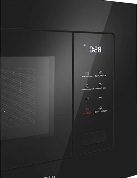Микроволновая печь MAUNFELD MBMO820SGB10