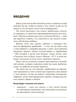 Как делать деньги, не выходя из дома