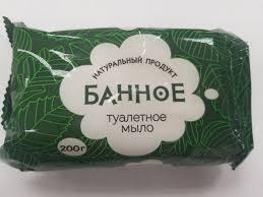 Мыло туалетное 200гр в оберт в ассорт