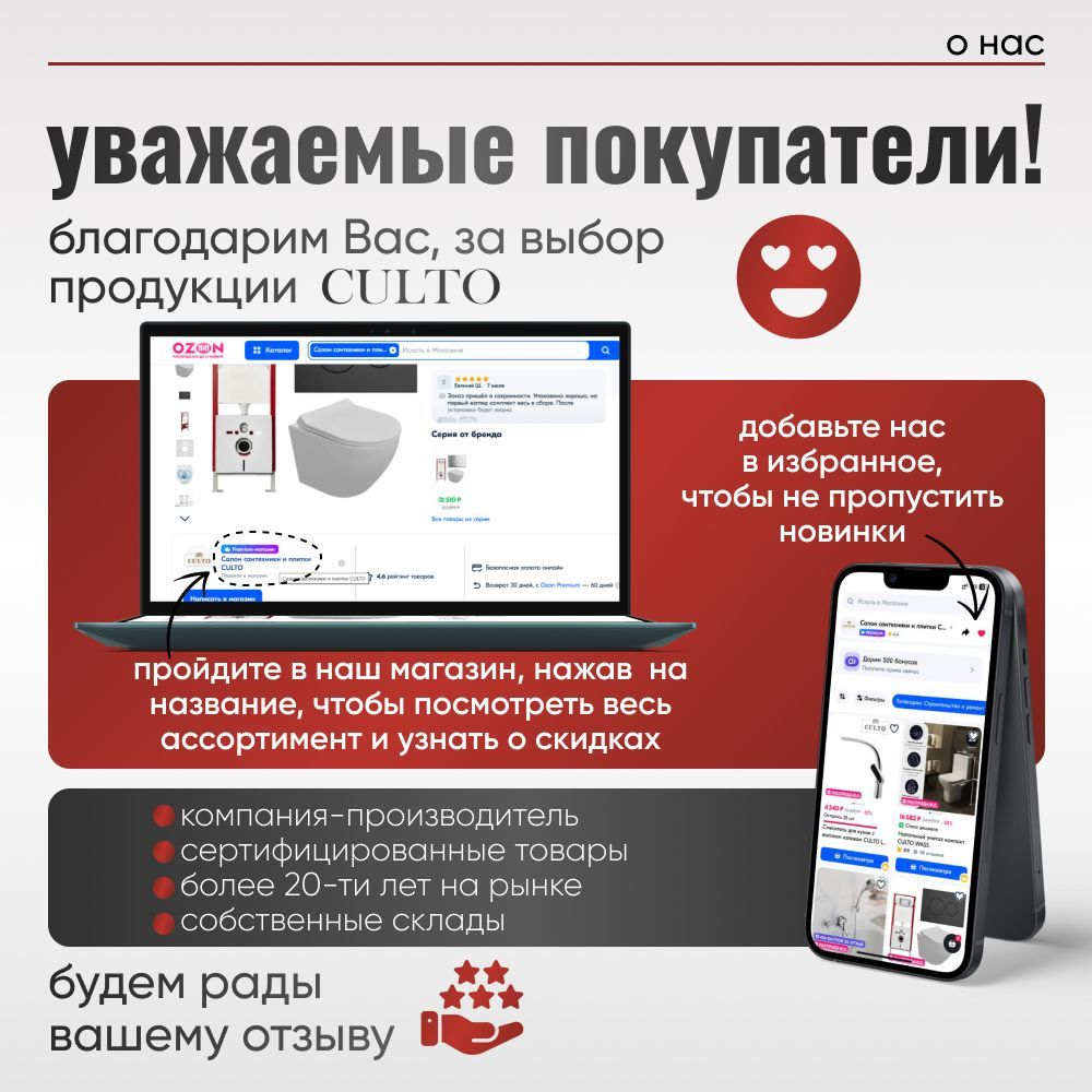 Инсталляция пневматическая CULTO SPRING v20, серая (gun metall) кнопка