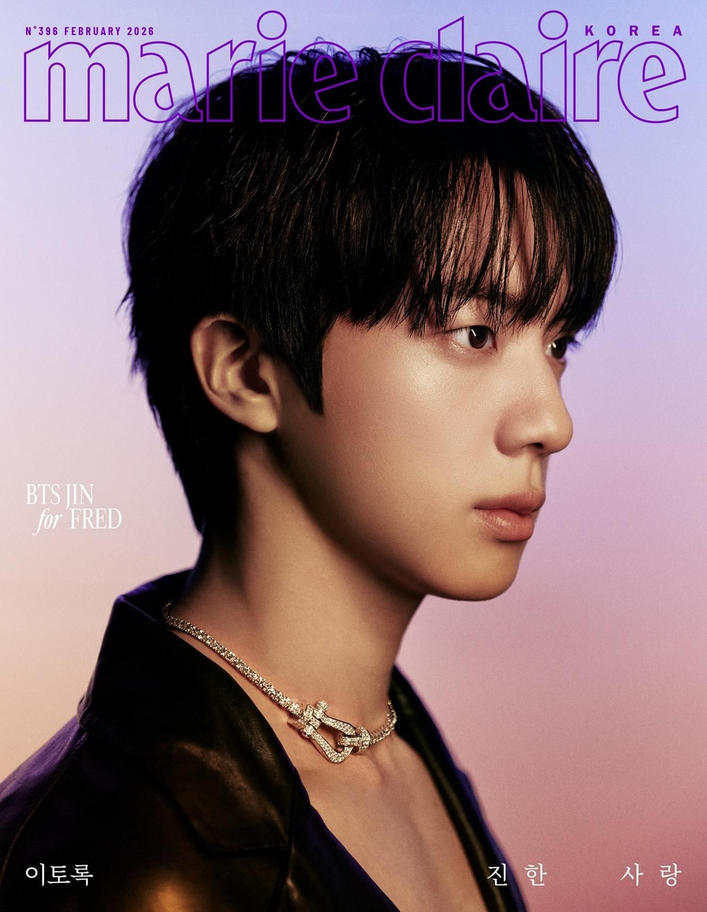 публикация marie claire - 2026.02 BTS JIN A Type