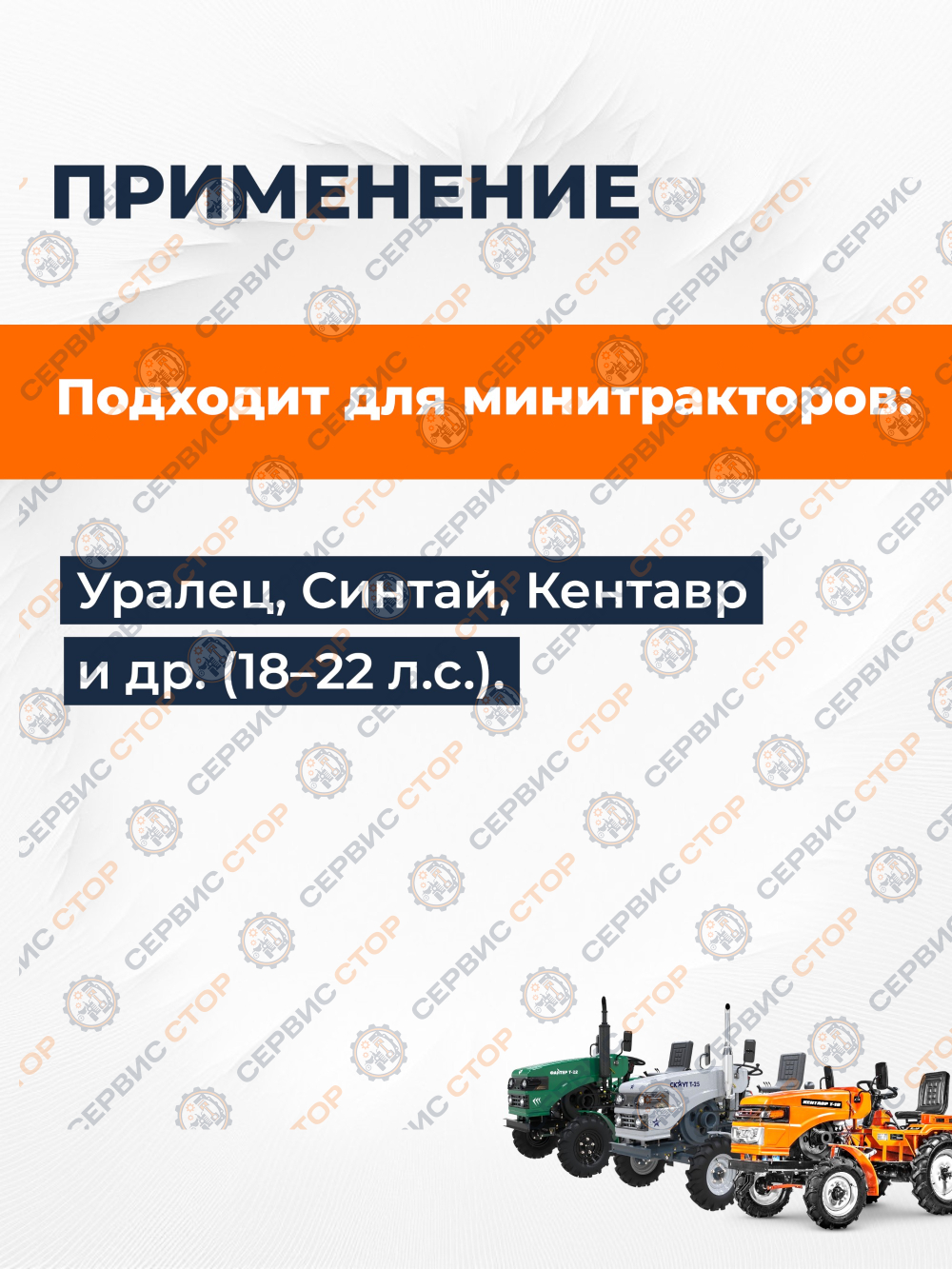 A147-TY295-RT (2)