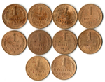 Набор из 10 монет 1 копейка 1936, 38, 45, 48, 49, 51, 53, 54, 55, 56 гг. Ранний СССР