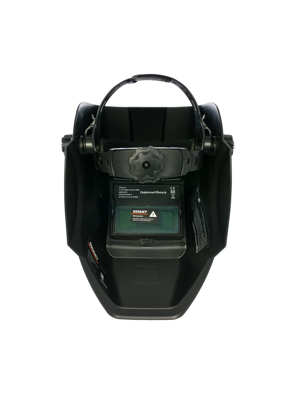 Маска сварщика (4/11 DIN; 2 дат.; окно 90х35 мм) Gigant Хамелеон 11 350F G-110501