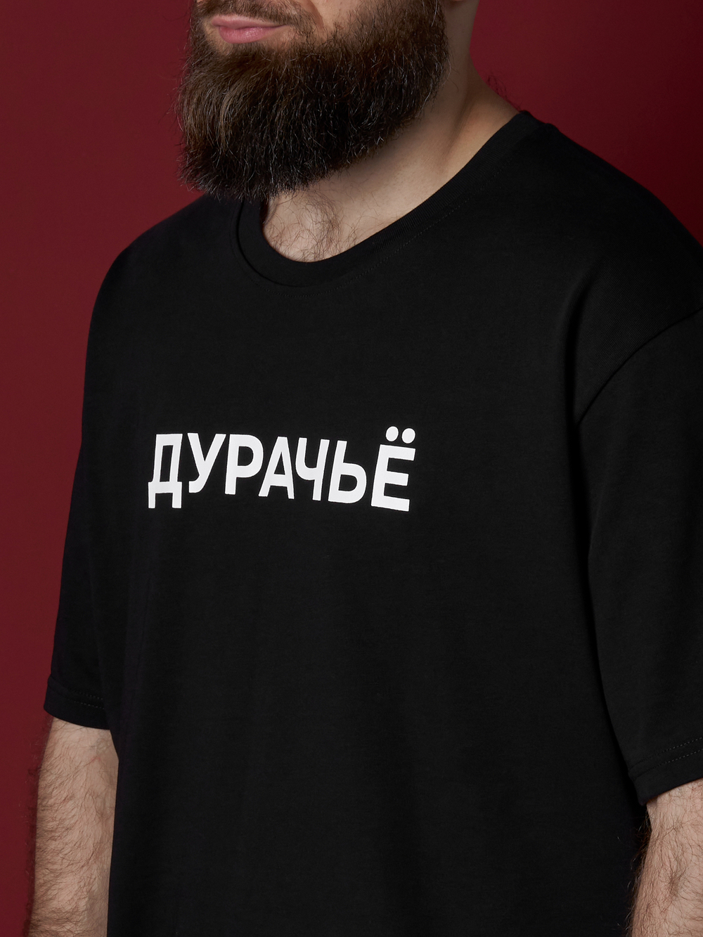 Дурачье. Принт