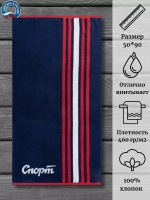 Полотенце махровое 100% хлопок ПЦ-2602-5724 (50*90)
