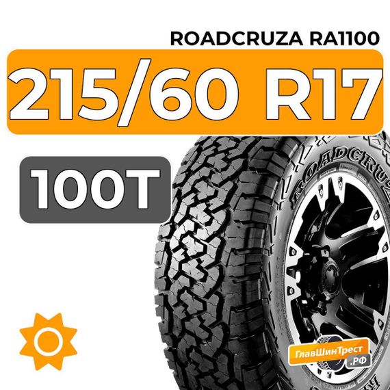 Roadcruza RA1100 215/60 R17 100T XL