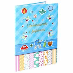 Папки адресные