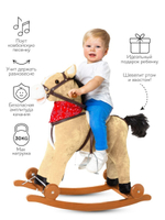 Лошадка каталка-качалка AMAROBABY (West), с колесами, бежевый, 69.5x28.5x74 см.