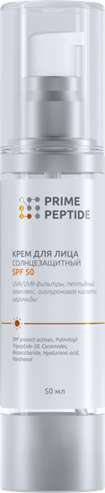 Крем для лица солнцезащитный Prime Peptide