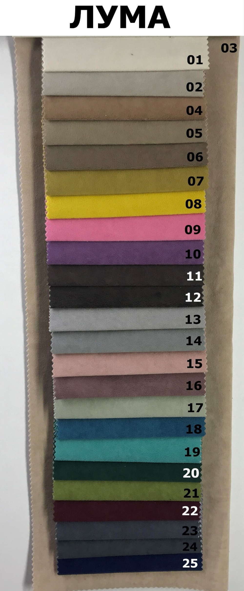 Стул Чикаго