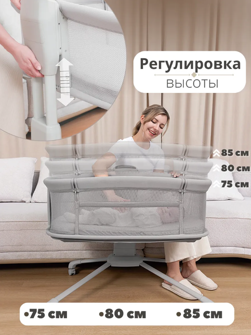 Приставная кровать колыбель (электрическая кровать) Luxmom Mastela