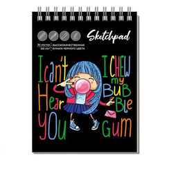 Скетчпад 98х128 мм, 30 л, блок - чёрный офсет 120 г/м², арт. 62442