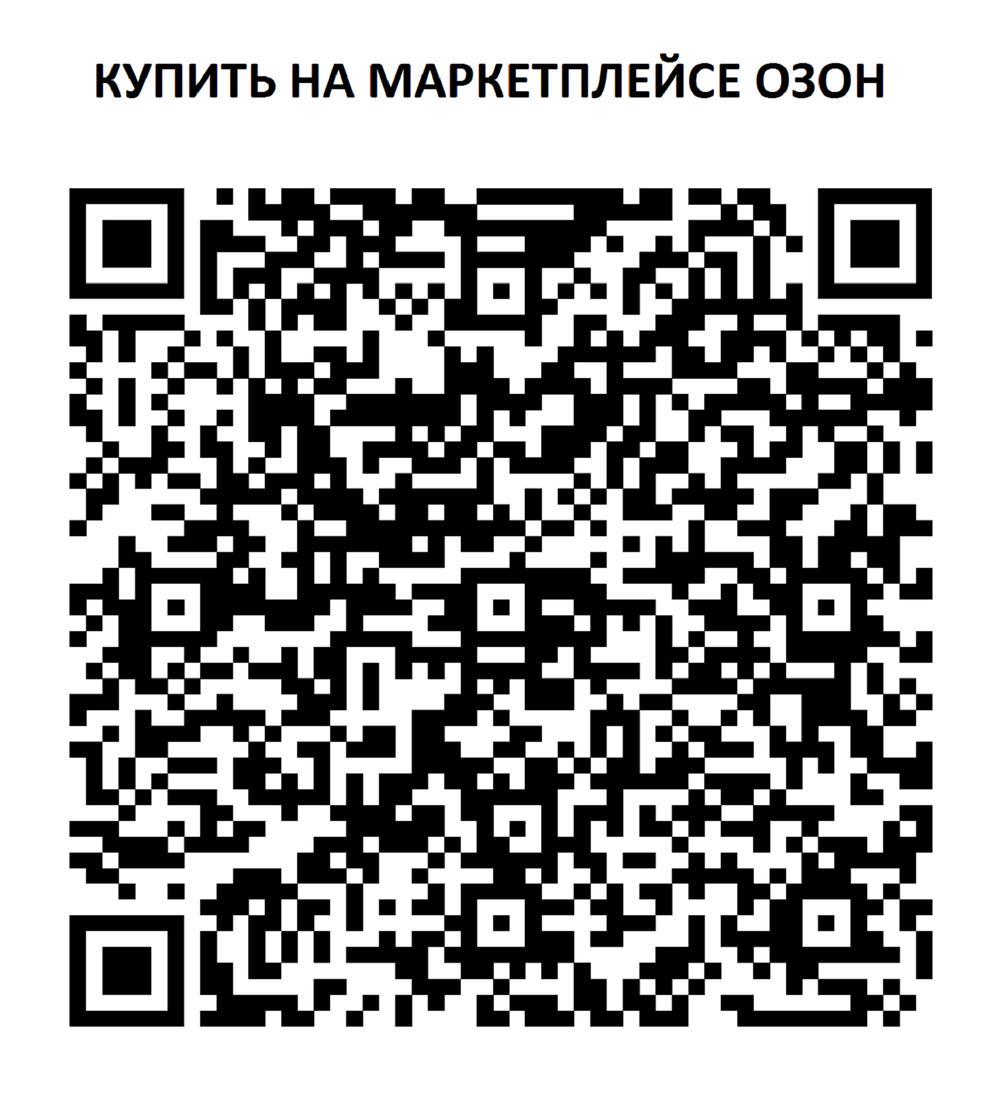 Arduino набор для сборки 4WD робота МП-4WD-LITE с контроллером Arduino UNO (умная машина) + книга
