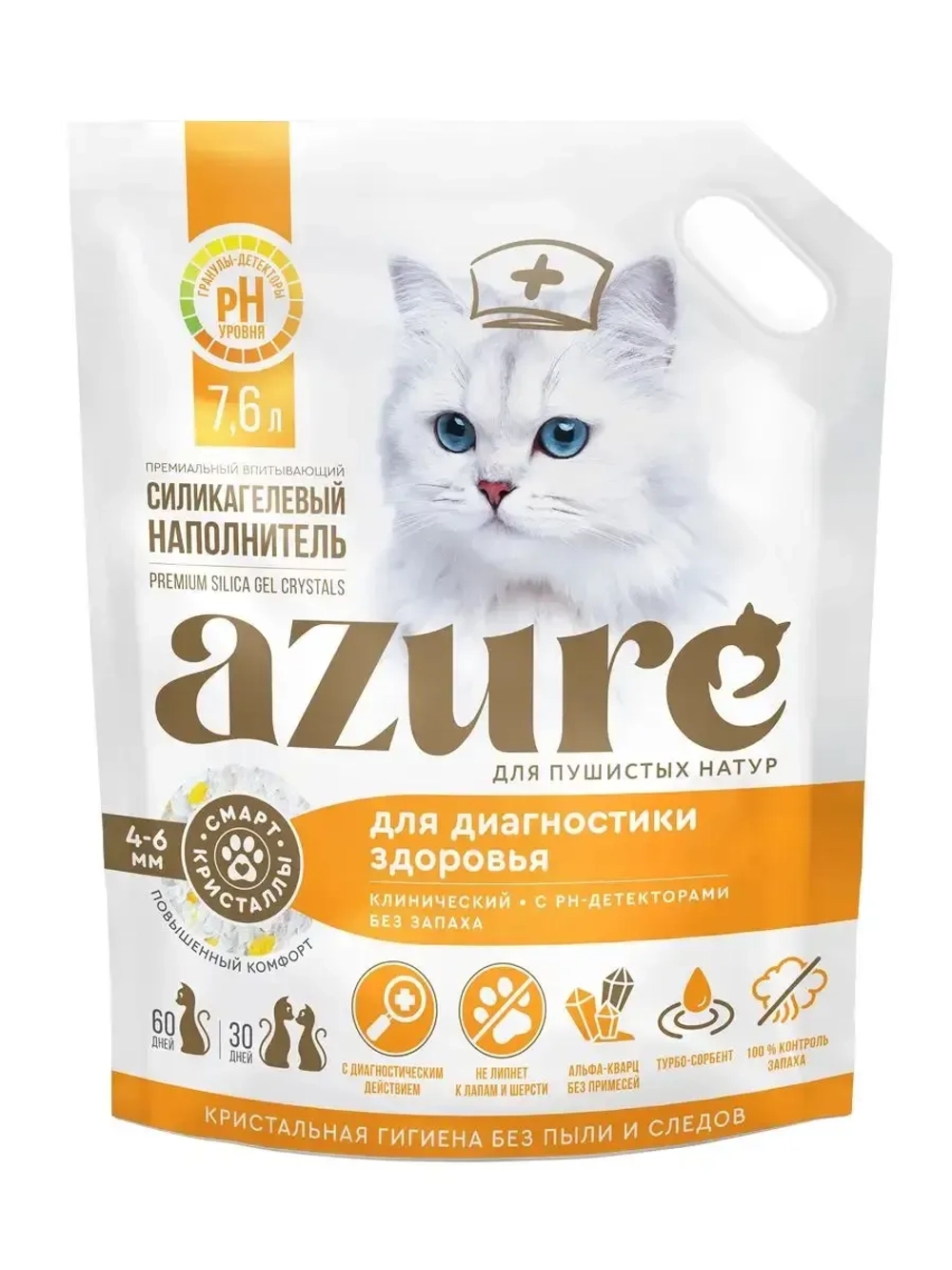 силикагелевый наполнитель для диагностики здоровья, 7.6 л