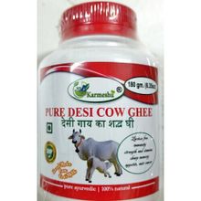 Масло Karmeshu Коровье топленое ГХИ, 180 гр