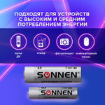 Батарейки комплект 30 (20+10) шт. SONNEN Alkaline AA+ААА (LR6+LR03) в коробке (2 штуки в упаковке)