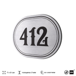 Номерок на дверь квартиры 412, для кабинета, офиса, шильдик 9 х 7 см, брашированная сталь, Айдентика Технолоджи
