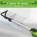 Подкапотный LED-прожектор аккумуляторный Greenworks G24UHL Арт.3503607, 24V, 1200 Лм, без АКБ и ЗУ