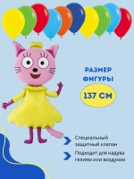 Лапочка Три Кота и 10 шаров