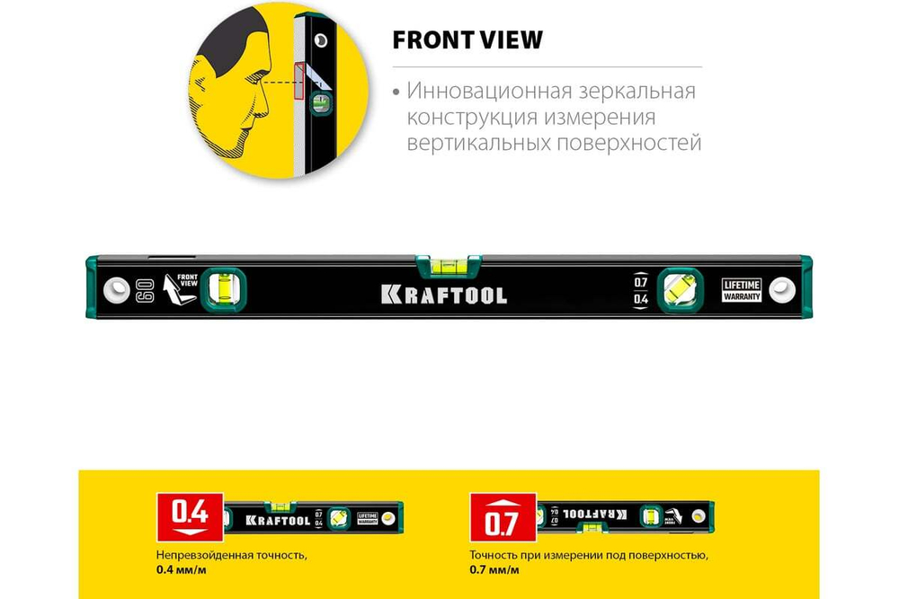 KRAFTOOL  600 мм, Уровень (34781-60)