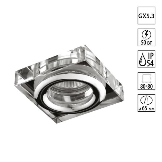 369880 SPOT NT14 536 хром Встраиваемый светильник IP54 GX5.3 50W 12V AQUA