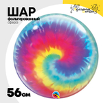 Шар Фольгированный Узор Tie-Dye Спирали Радуга Bubble Прозрачный (Персиковый)
