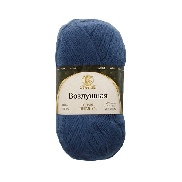 Пряжа Камтекс Воздушная / уп.5 мот. по 100 г, 370 м, цв.022 джинса