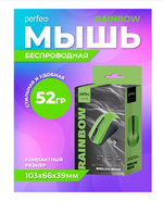 Мышь Perfeo PF-3437 Rainbow беспроводная