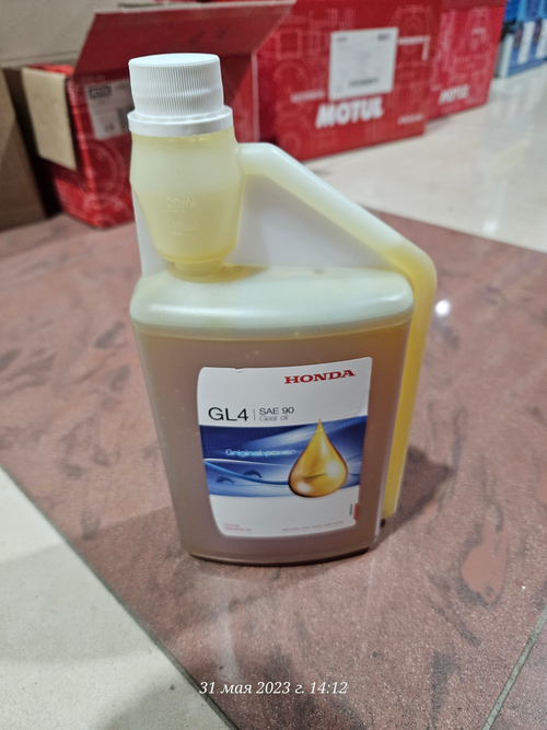 Масло трансмиссионное Honda SAE90 GL4 (1литр)
