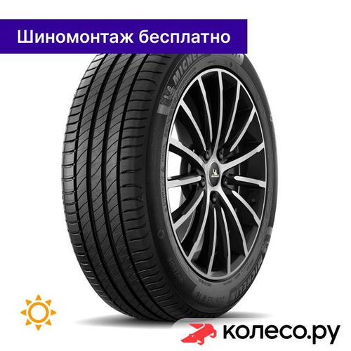 Primacy 4+ 215/50 R17 95W