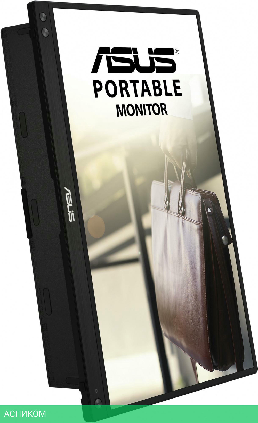 Монитор Asus MB16ACV (90LM0381-B01370)