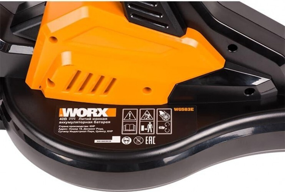 Воздуходувка аккумуляторная Worx WG583E бесщеточная