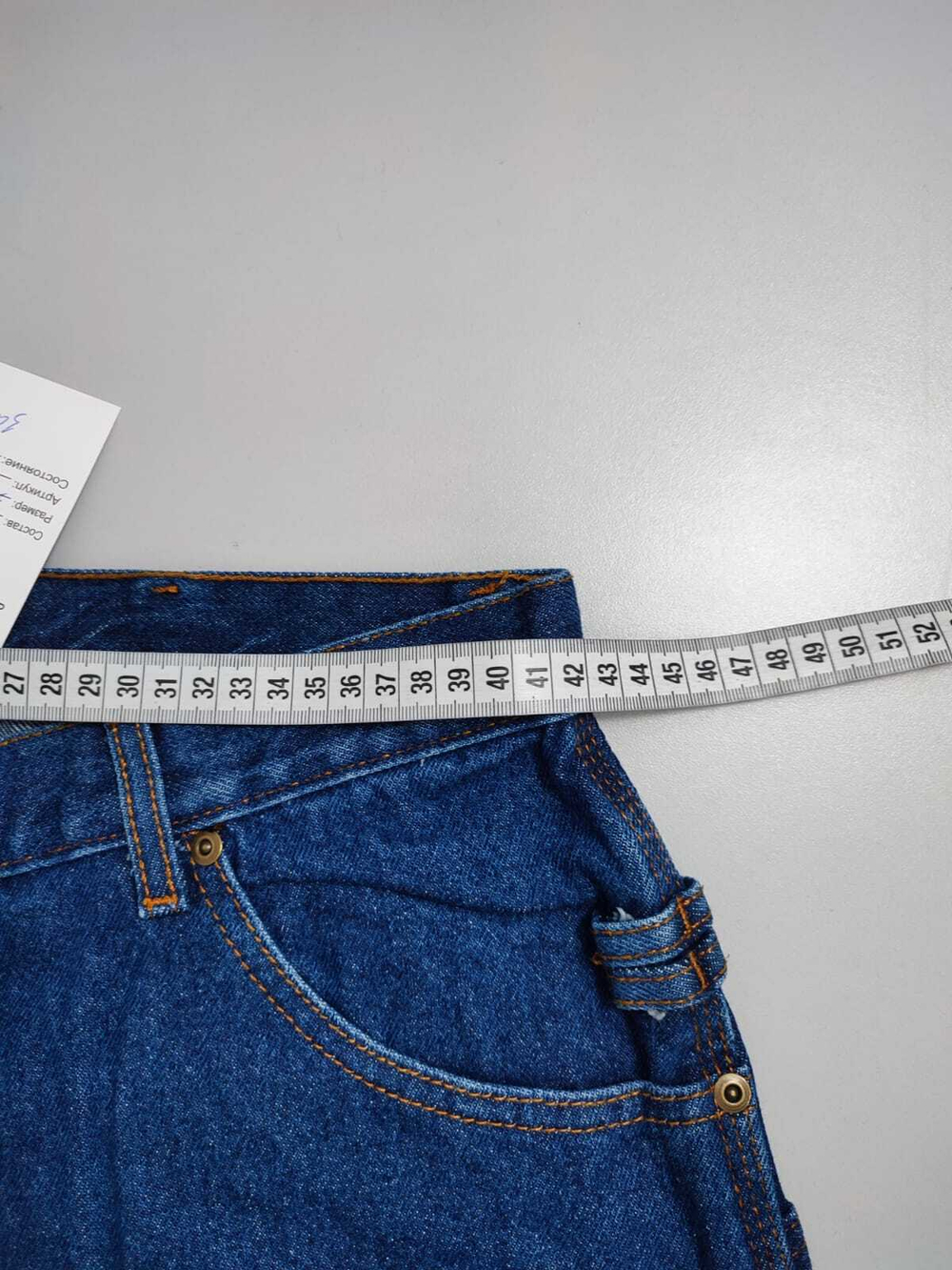 Джинсы базовые 48-50 размер, новые