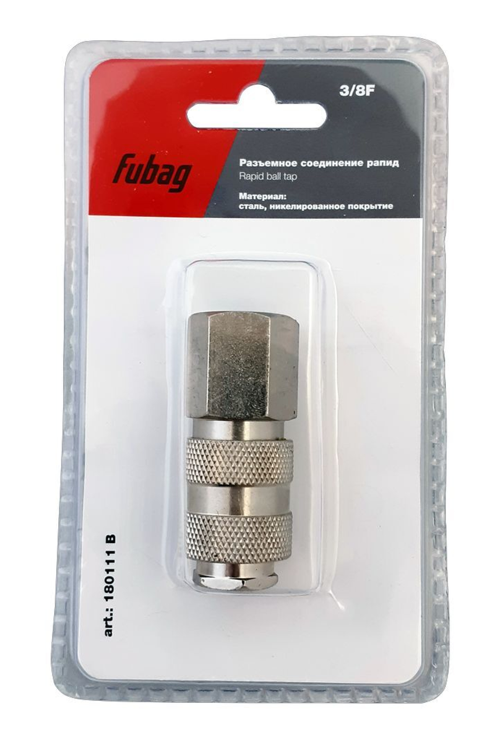 Разъемное соединение Fubag рапид муфта 3/8"F   (180111 B)